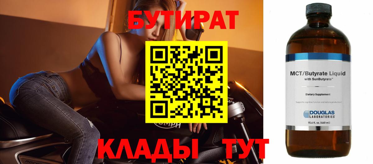 Гашиш  Холмск  Cocaine  Героин  Меф кристаллы  Конопля  Вход с VPN  Alpha-PVP СОЛЬ кристаллы 