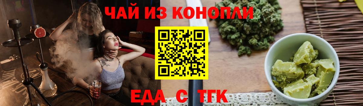 Canna-Cookies марихуана  Вход с VPN  Холмск 