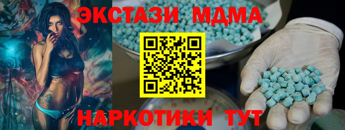Экстази Philipp Plein Холмск
