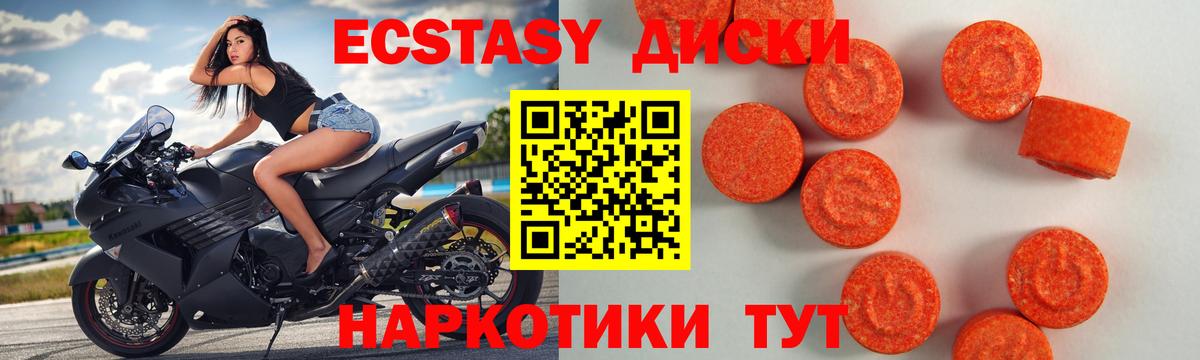 маркетплейс формула  Ecstasy  Холмск  Вход с VPN  Ecstasy 280мг  Экстази louis Vuitton 