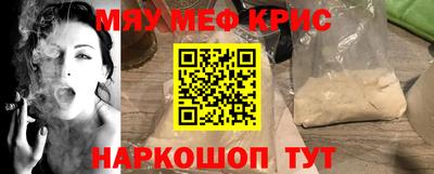 ешки Мариинск