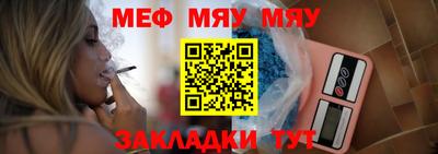 меф Малгобек