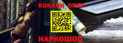 марки lsd Малоярославец