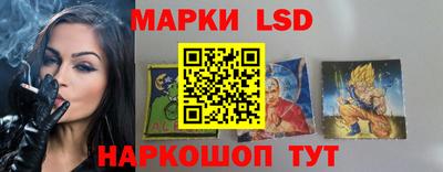 марки lsd Малоярославец
