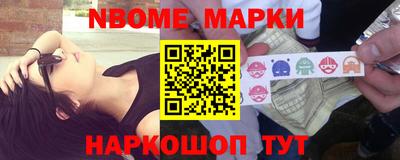 марки lsd Малоярославец