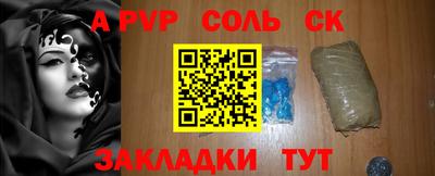 ешки Мариинск