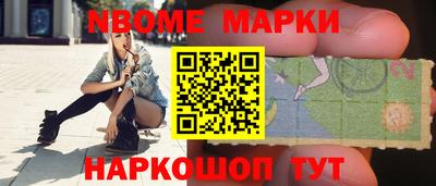 марки lsd Малоярославец
