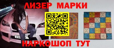 ешки Мариинск