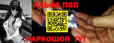 меф Малгобек
