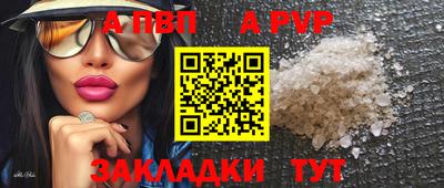 меф Малгобек