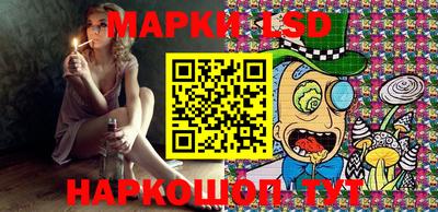 марки lsd Малоярославец