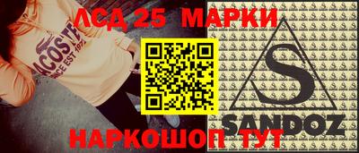 ешки Мариинск