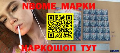 марки lsd Малоярославец
