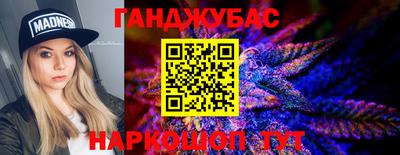 меф Малгобек