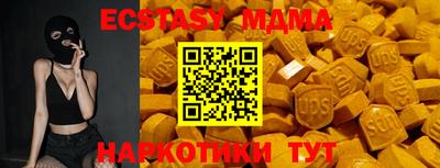 меф Малгобек