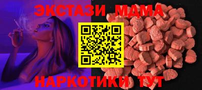 марки lsd Малоярославец