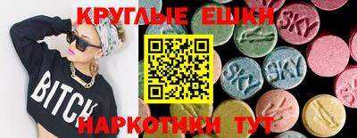 меф Малгобек