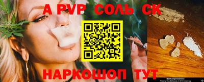 меф Малгобек