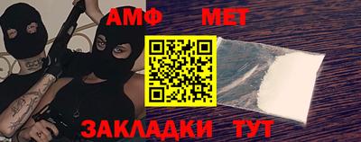 меф Малгобек