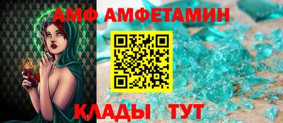 меф Малгобек