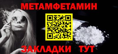 ешки Мариинск
