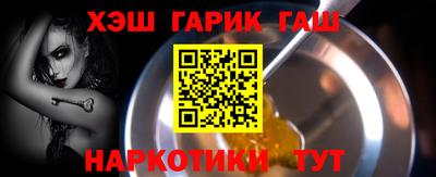 ешки Мариинск