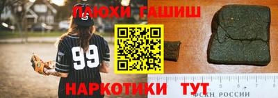 меф Малгобек