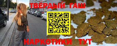 марки lsd Малоярославец