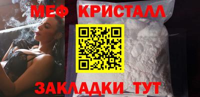 ешки Мариинск