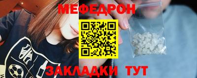 ешки Мариинск