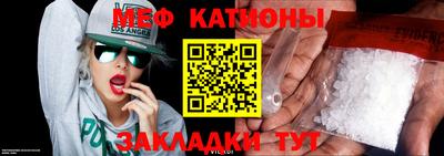 ешки Мариинск