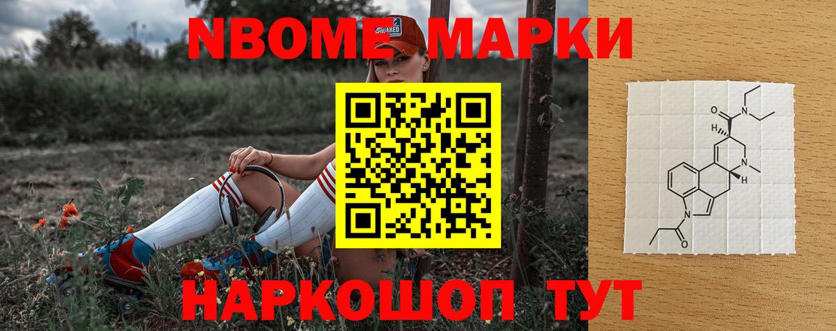 ЛСД экстази ecstasy Холмск
