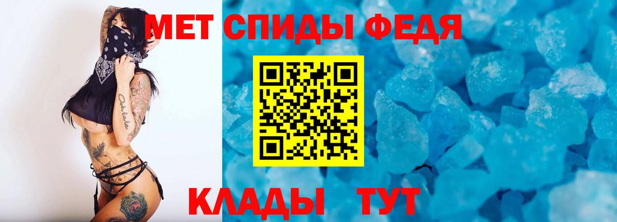 Метамфетамин Декстрометамфетамин 99.9% Холмск