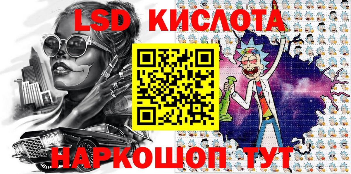 Холмск  Марки N-bome 1,5мг  Вход с VPN 