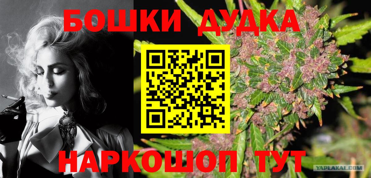 Канабис гибрид Холмск